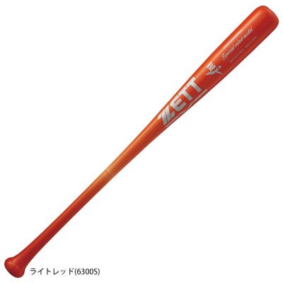 ゼット 硬式バット(バット素材:木製)の商品一覧|バット ゼット 硬式バット(バット素材:木製)の商品一覧|バット