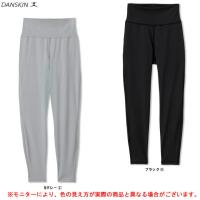 ◆メール便対応商品◆【在庫処分品】DANSKIN（ダンスキン）ANYMOTION LEGGINGS（DA221100）フィットネス スポーツ ヨガ ピラティス ダンス レディース | ミズシマスポーツ株式会社