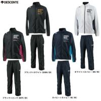 DESCENTE（デサント）裏起毛ウィンドブレーカー上下セット（DAT3265/DAT3264P）セットアップ ウインドブレーカー上下 ウエア 防風 保温 男女兼用 ユニセックス | ミズシマスポーツ株式会社