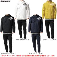 DESCENTE（デサント）AIRY TRANSFER ライトウォームフーデッドジャケット パンツ 上下セット（DMMUJF13/DMMUJG13）MoveSport スポーツ フードあり 保温 メンズ | ミズシマスポーツ株式会社