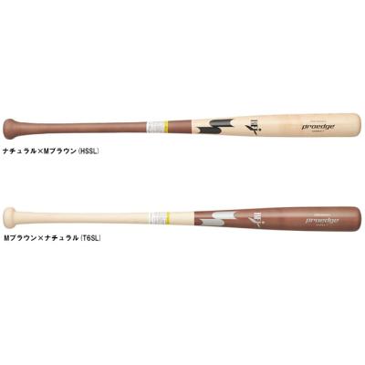 新品 硬式木製バット 2本セット 呉念庭モデル＆金本知憲モデル 85cm 新品 硬式木製バット 2本セット 呉念庭モデル＆金本知憲モデル