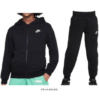 ナイキ スウェット 上下（ベビー、キッズ、マタニティ）の