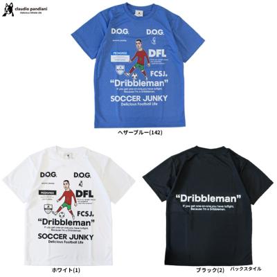 クラウディオパンディアーニの商品一覧 通販 - Yahoo!ショッピング
