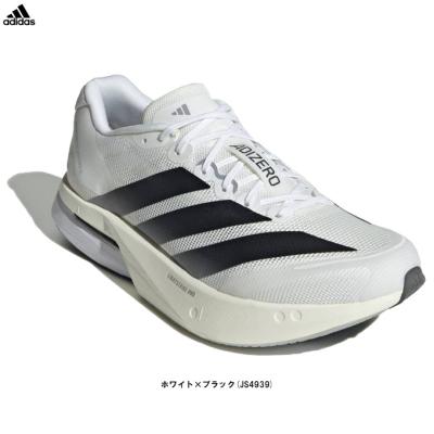 アディゼロボストン13（サイズ（cm）：28.5cm）のおすすめ人気商品一覧