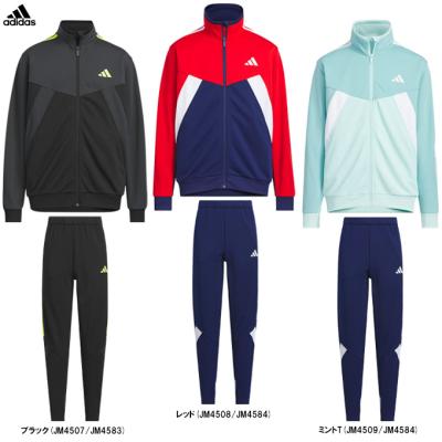 アディダス ジャージ 上下 150のおすすめ人気商品一覧 通販