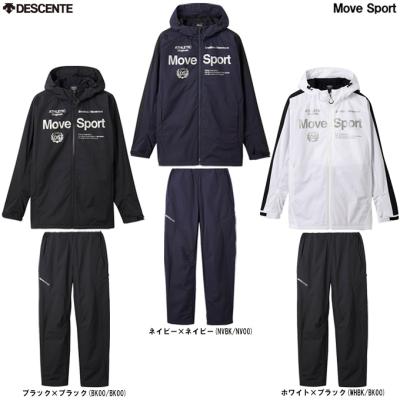 デサント move sport ウィンドブレーカー上下のおすすめ人気商品