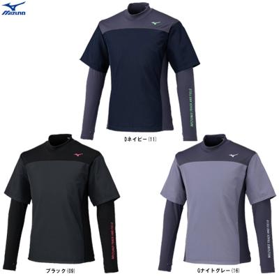 ミズノ 陸上 ユニフォーム（陸上用品） | スポーツ のおすすめ人気商品