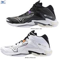 MIZUNO（ミズノ）ウエーブライトニング Z8 MID WAVE LIGHTNING Z8 MID（V1GA2405）スポーツ バレーボール 屋内シューズ ミドルカット 靴  ユニセックス | ミズシマスポーツ株式会社