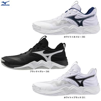 ミズノ[mizuno]バレーボールシューズ モーメンタムのおすすめ