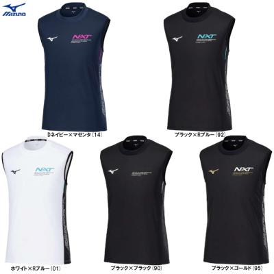 7/2（MIZUNO／バレーボール ウエア）（色：ネイビー系）｜バレーボール
