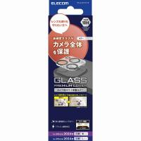 エレコム elecom ELECOM PM-A24CFLLP1CR クリア [iPhone 16 Pro / 16 Pro Max カメラフィルム ガラス カメラ全体保護 高透明 表面硬度10H 指紋防止 飛散防止 カ | バリアスレーベル