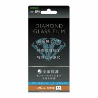 iPhone13mini ダイヤモンドガラスフィルム 10H 全面保護 ブルーライトカット 光沢 ブラック | バリアスレーベル