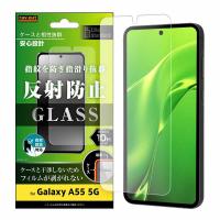 Galaxy A55 5G Like standard ガラスフィルム 10H 反射防止 指紋認証対応 | バリアスレーベル