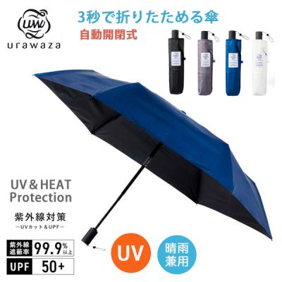 mars マーズ（メンズ傘） | ファッション のおすすめ人気商品一覧 通販