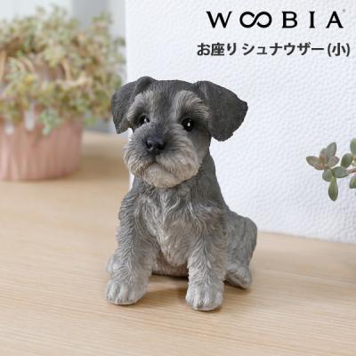 シュナウザー　オーダー　マスコット ミニチュアシュナウザー オーダー マスコット