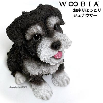 MJSOFT Yahoo!店 - シュナウザーグッズ・ワンちゃんグッズ｜Yahoo