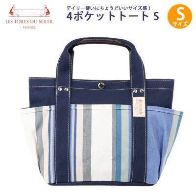 フィリックス バッグの商品一覧 通販 - Yahoo!ショッピング