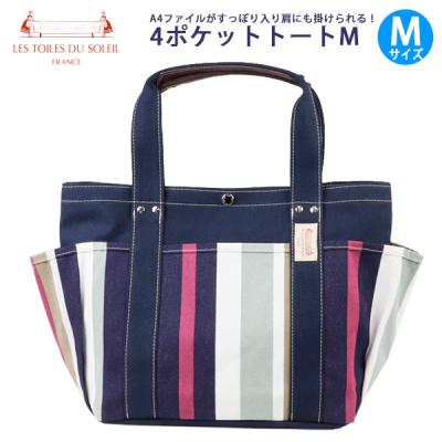 MJSOFT Yahoo!店 - LesToilesDuSoleil｜Yahoo!ショッピング