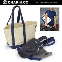 CHARI&amp;CO The Long Nose Tote Bag チャリアンドコー ロングノーズ トートバッグ 左右非対称 メンズ レディース ギフト 送料無料（沖縄は+900円） | MJSOFT Yahoo!支店