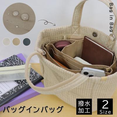 バックイン（色：ピンク系）の商品一覧 通販 - Yahoo!ショッピング