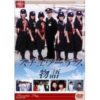 大映ドラマdvdの商品一覧 通販 - Yahoo!ショッピング 大映ドラマdvdの商品一覧 通販 - Yahoo!ショッピング