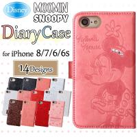 おしゃれ可愛いiphone7用手帳型ケースのおすすめランキング 1ページ ｇランキング