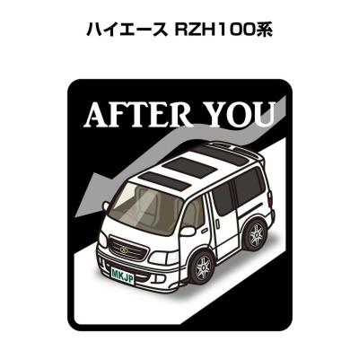 トヨタ純正部品 ハイエース（自動車用ステッカー、デカール）｜ドレス