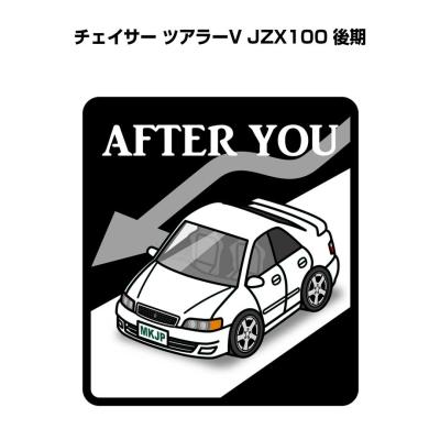 チェイサー 車（自動車用ステッカー、デカール）｜ドレスアップ用品