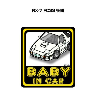 RX-7（自動車用ステッカー、デカール）｜ドレスアップ用品｜自動車