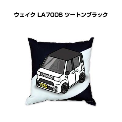 ダイハツウェイクパーツクッションのおすすめ人気商品一覧 通販