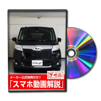 トヨタハイマウントストップランプ ルーミーの商品一覧 通販 トヨタハイマウントストップランプ ルーミーの商品一覧 通販