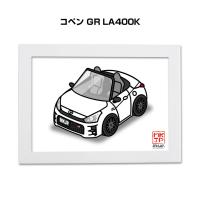Mkjp イラストa5 フレーム付き ダイハツ コペン セロ La400k ゆうメール送料無料 Illust A5 0156 ドレスアップパーツショップmkjp 通販 Yahoo ショッピング
