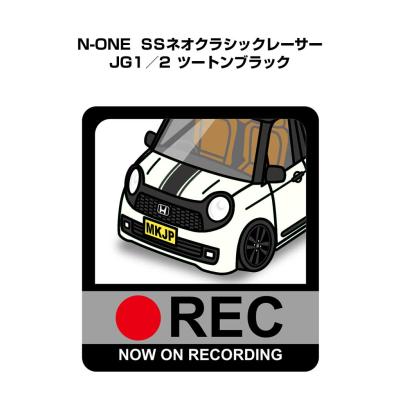 n-one ホンダ（趣味の本） | 本、雑誌、コミック のおすすめ人気