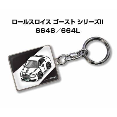 ロールスロイス キーのおすすめ人気商品一覧 通販 - Yahoo