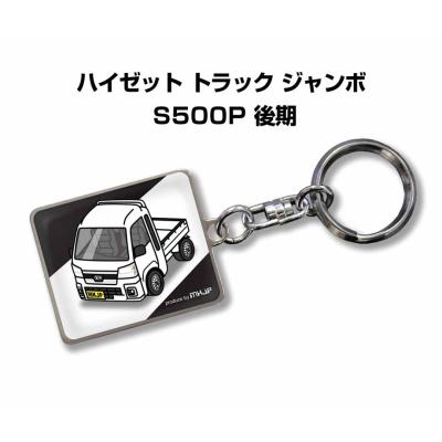 ドレスアップパーツショップMKJP - キーホルダー｜Yahoo