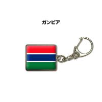 国旗キーホルダー 記念品 父の日 プレゼント 世界 贈り物 オリンピック 国旗 068 ガンビア 送料無料 | ドレスアップパーツショップMKJP