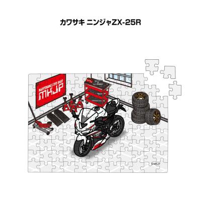zx25r（ゲーム、おもちゃ）のおすすめ人気商品一覧 通販 - Yahoo