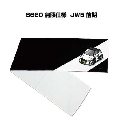 最終値下げ！S660 JW5 無限マフラー imgrc0064509942.jpg