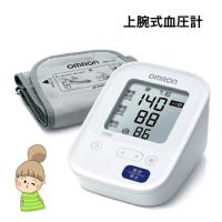 オムロン上腕式血圧計 HCR-7107 オムロンヘルスケア 41-299 | あっぱれ