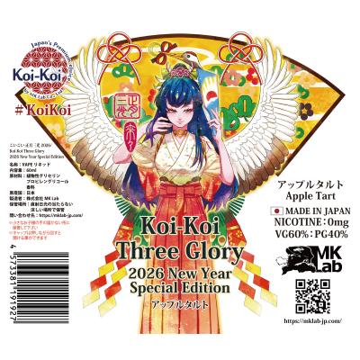 koikoi　送料ページ Koi-Koi こいこい 光札 20ml / 電子タバコ vape リキッド 大容量 国産