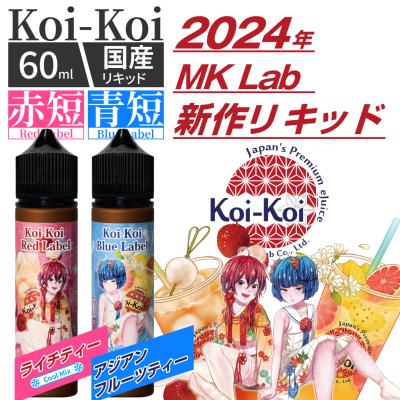 MK Lab Yahoo!店 - Koi-Koi こいこい｜Yahoo!ショッピング