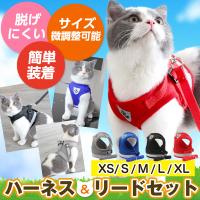 猫 首輪 おしゃれ ハーネス 散歩用 おすすめ 安全 リード 紐 猫の散歩 グッズ かわいい 猫用 柔らかい やさしい 猫胴輪 21 0114 Cat Hr Mkmc 通販 Yahoo ショッピング