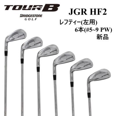 ゴルフクラブセット レフティー（シャフトの硬さ：S）のおすすめ人気