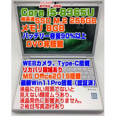 sv8 中古のおすすめ人気商品一覧 通販 - Yahoo!ショッピング