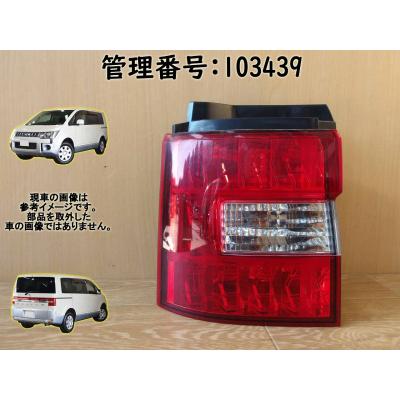 デリカd5 テールランプ（ランプレンズASSY）｜ライト、レンズ｜自動車