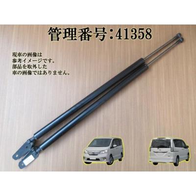 c25セレナリアゲートダンパーの商品一覧 通販 - Yahoo!ショッピング