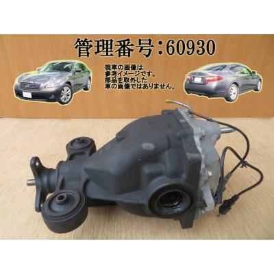 Y51フーガデフ Y51フーガ 2.5L AT(オートマ)専用リミテッドスリップデフ【LSD】 2WAY
