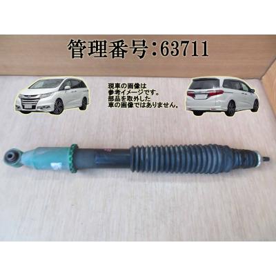 オデッセイ（車） ショックアブソーバー｜足回り、サスペンション