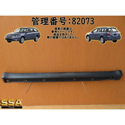 レガシィ BP（サイドステップ）｜エアロパーツ｜自動車 | 車、バイク