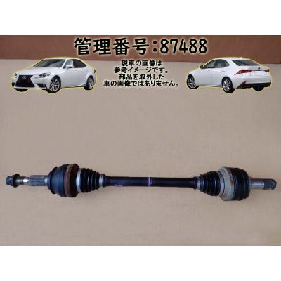 is250 レクサス（自動車 ドライブシャフト）｜駆動系パーツ｜自動車